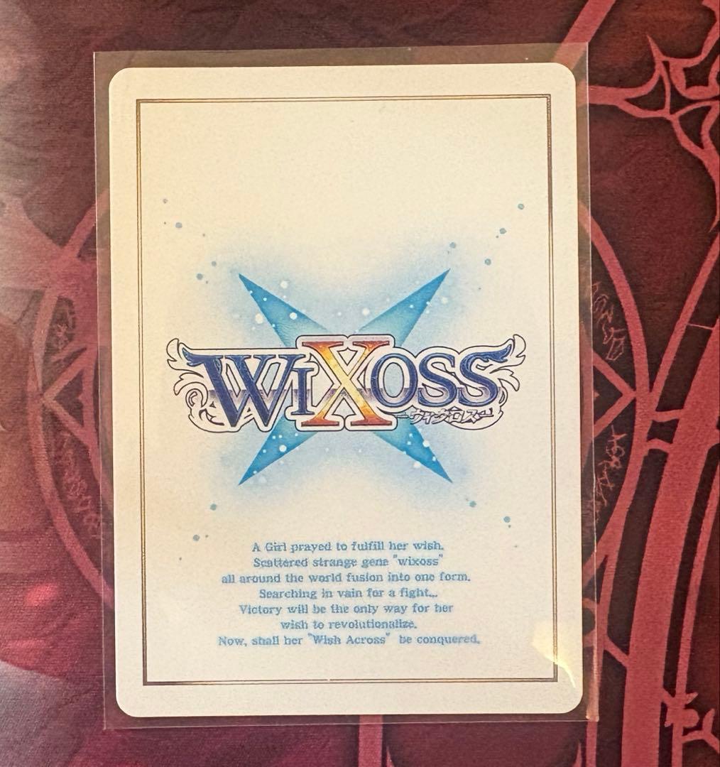 【WIXOSS】 あきら☆らっきー UR＋制服あきら