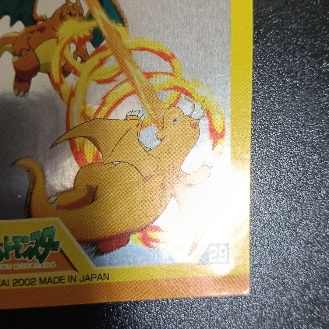 希少！20012002ポケモンキッズ リザードンVSカイリュー ギラギラ＆ルギア