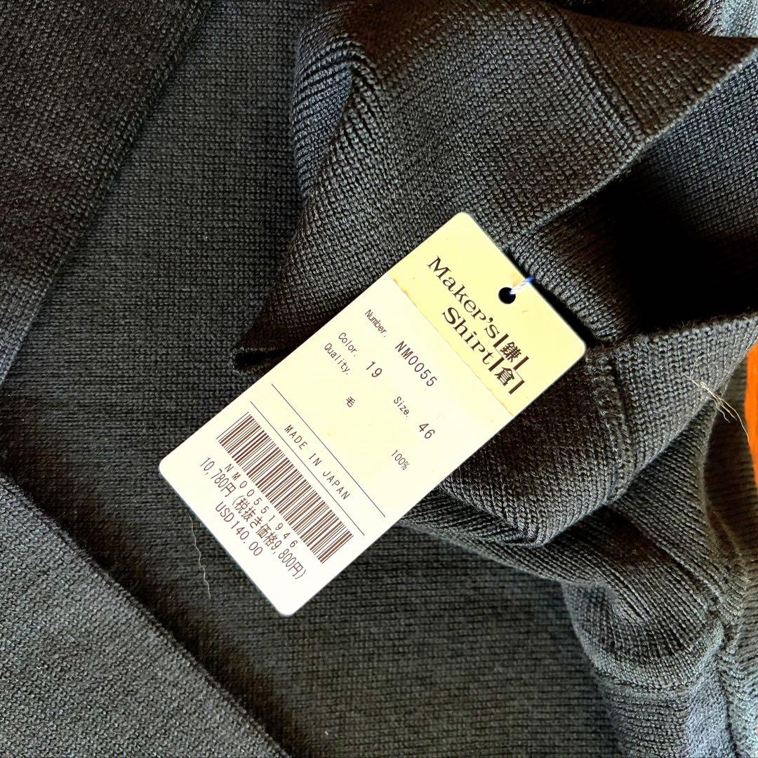 鎌倉シャツ 未使用メンズタートルネックセーター