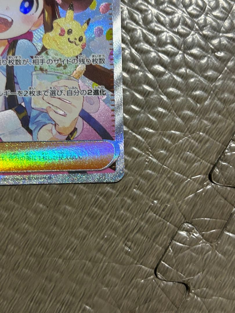 匿名発送☆メイのはげましsar