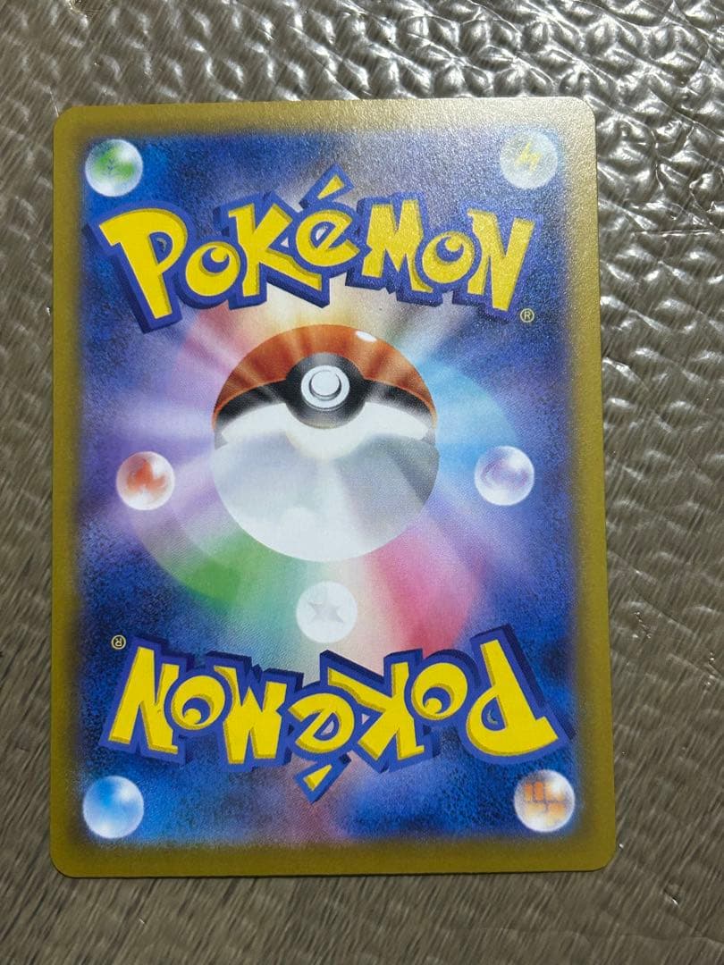 匿名発送☆メイのはげましsar