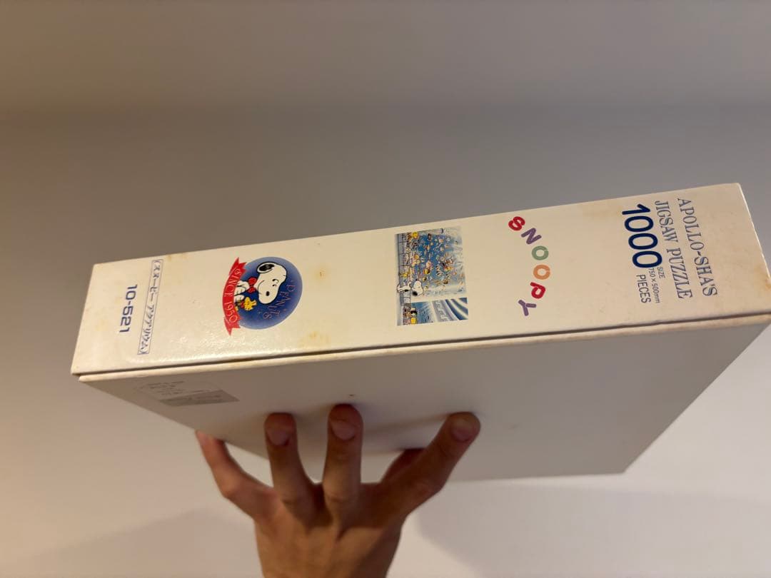 アポロ社　スヌーピー　ジクソパズル 1000ピース　廃盤品　アクアリウム