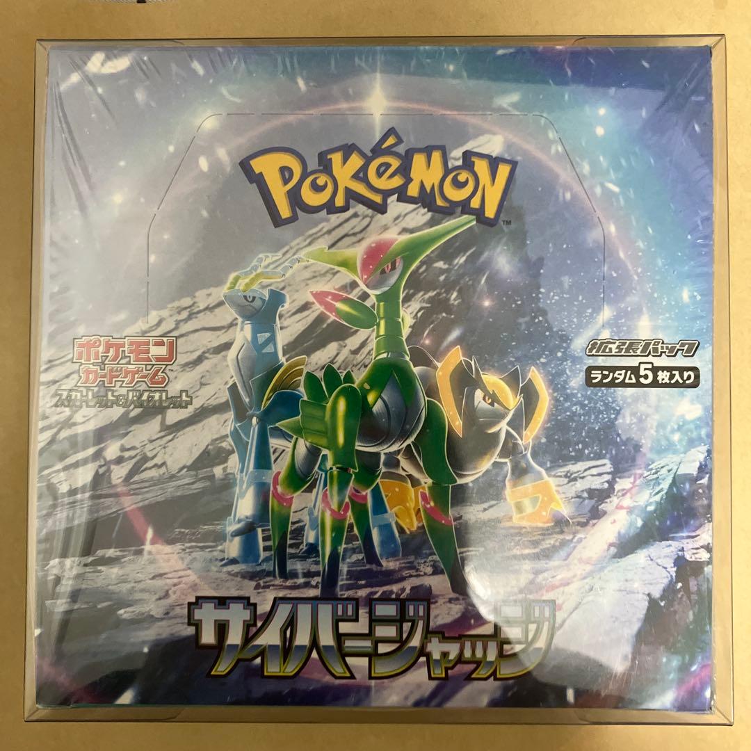 #*s様 ポケモンカード サイバージャッジ バトルパートナーズ各1BOX 計2B