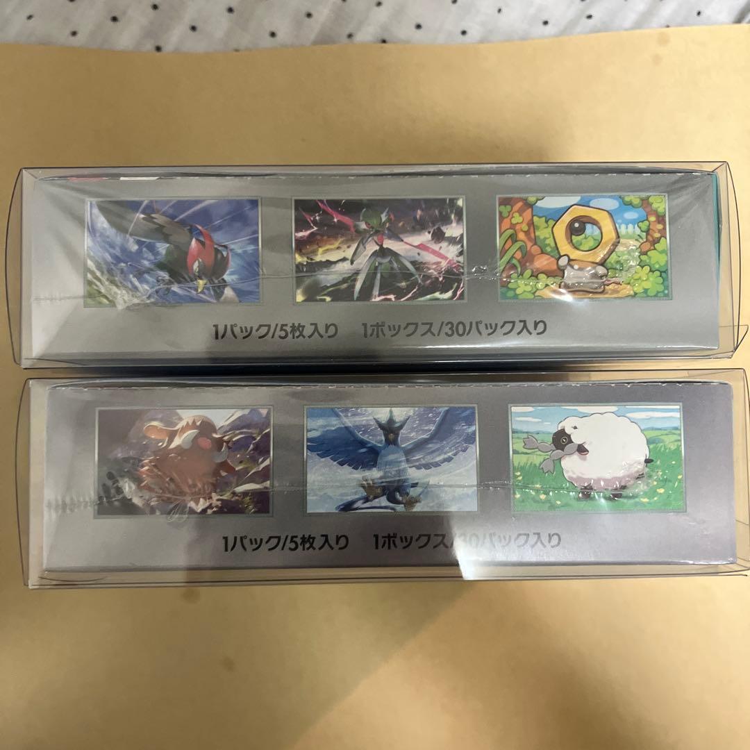 #*s様 ポケモンカード サイバージャッジ バトルパートナーズ各1BOX 計2B