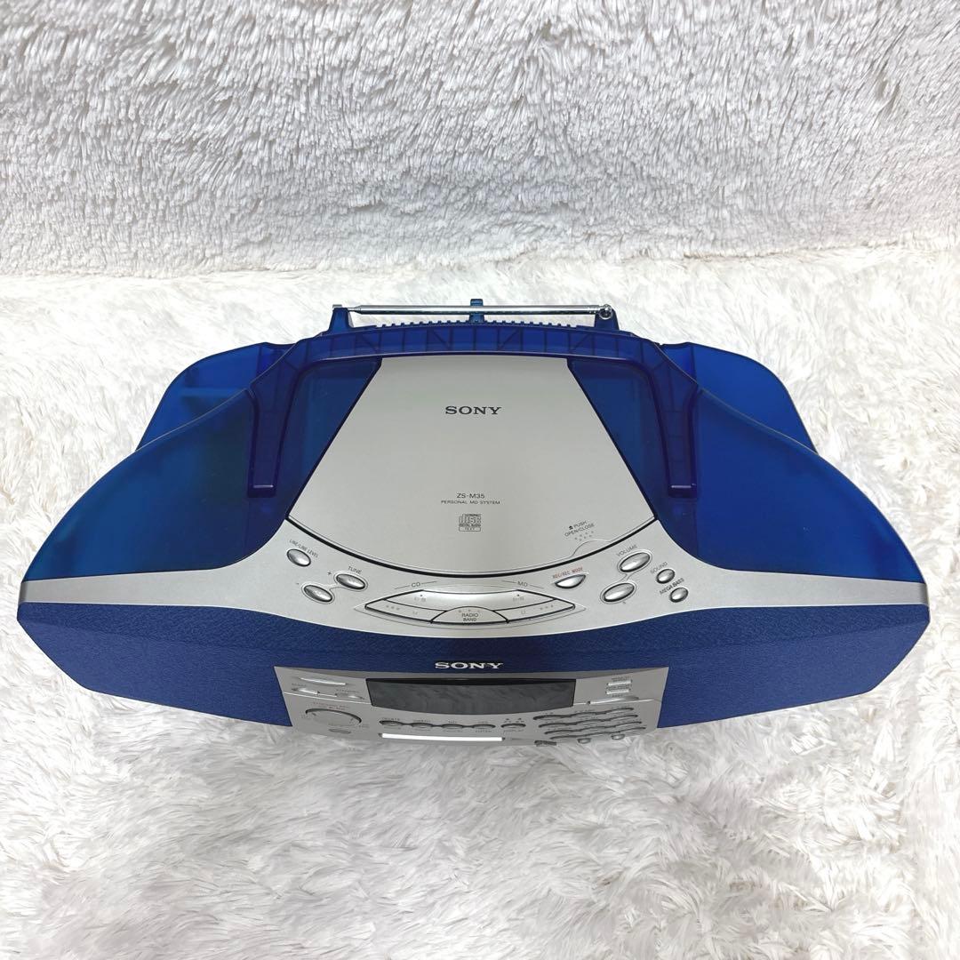 【極希少】SONY ZS-M35 MD CD プレイヤー
