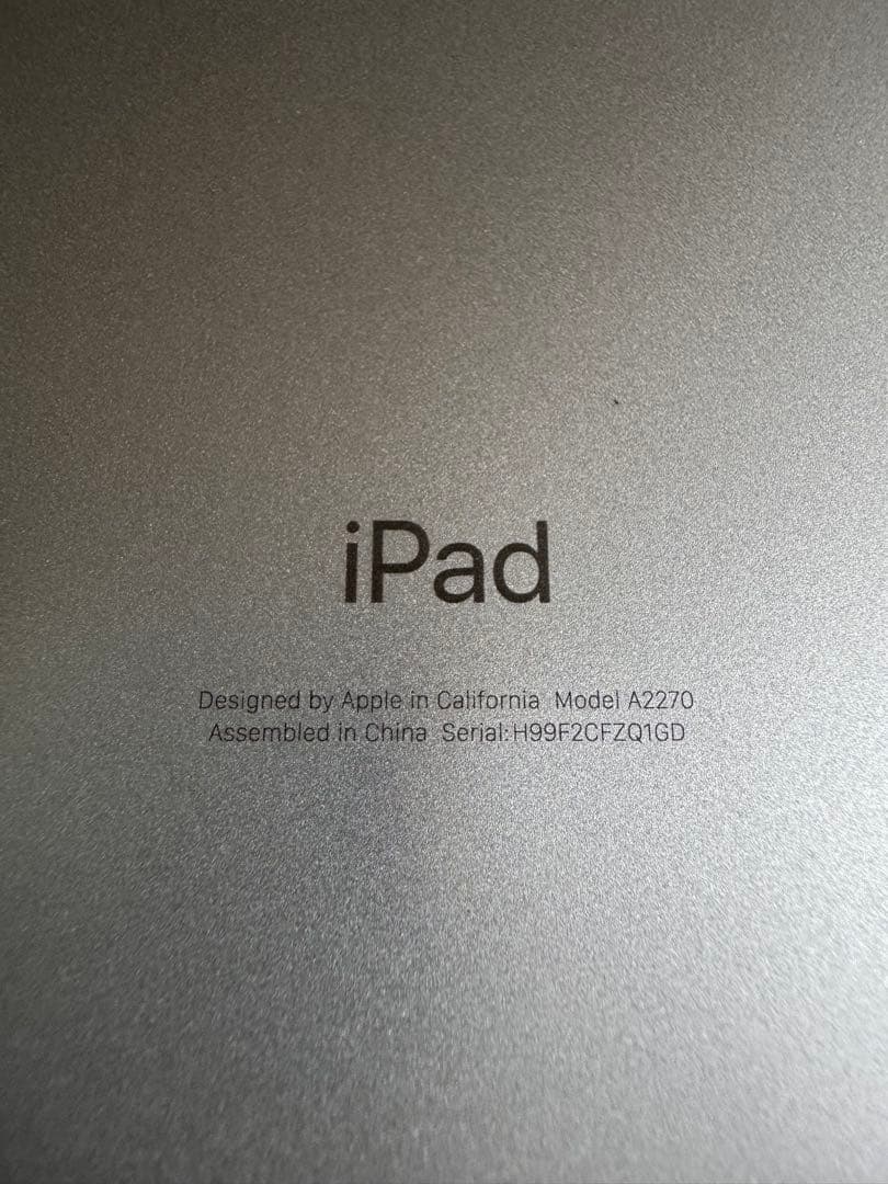 iPad 第8世代 32GB シルバー 美品 箱付き