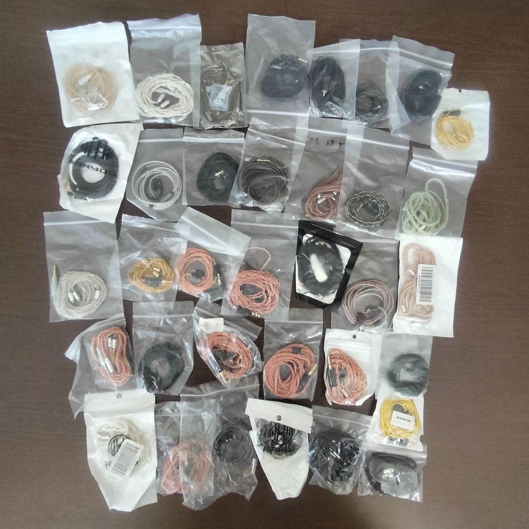 イヤホンケーブル 35本