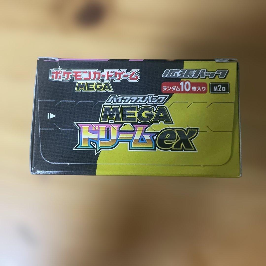 ポケモンカードゲーム MEGA ドリームEX 1BOX シュリンクなし