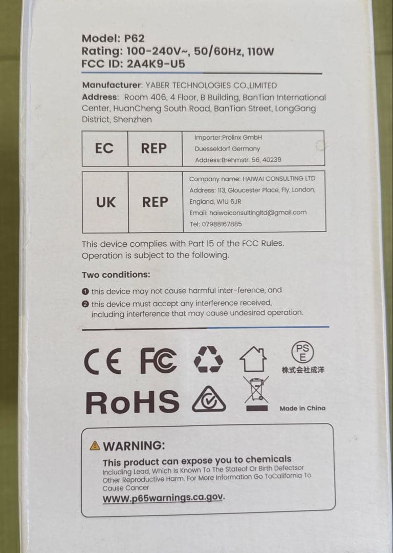 【新品・未開封】WiMiUS P62 プロジェクター 自動焦点 4K対応