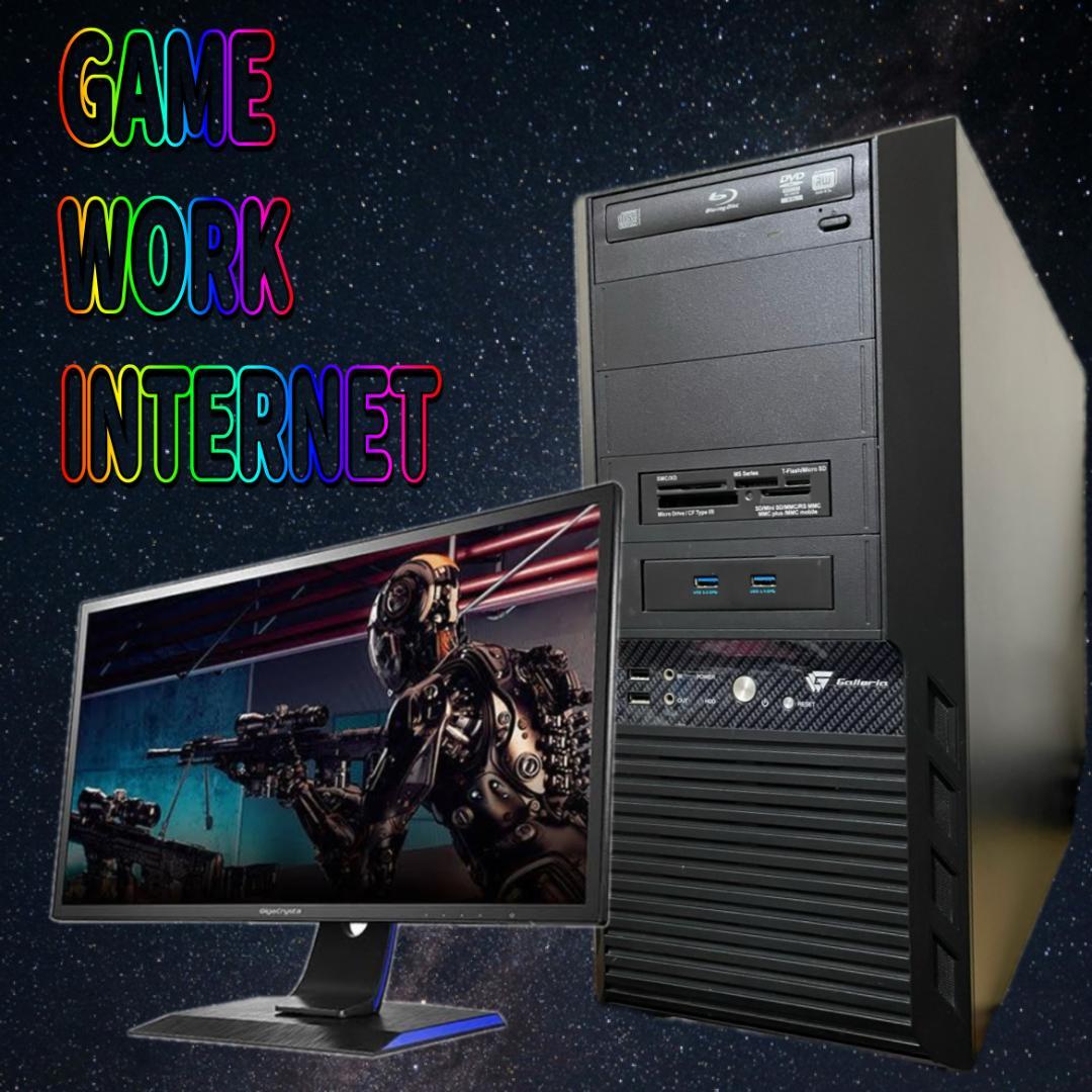 【期間限定価格！期間限定プレゼント実施中！】ゲーミングPCフルセット！ 141