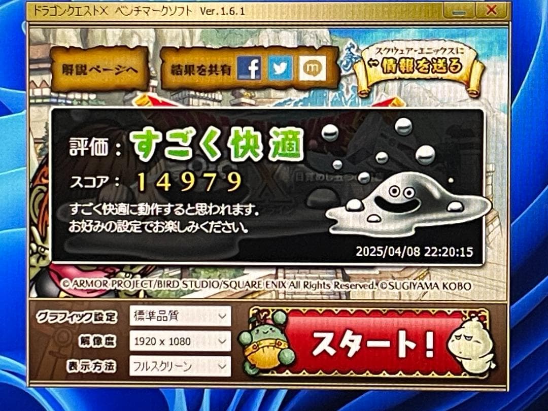 【期間限定価格！期間限定プレゼント実施中！】ゲーミングPCフルセット！ 141