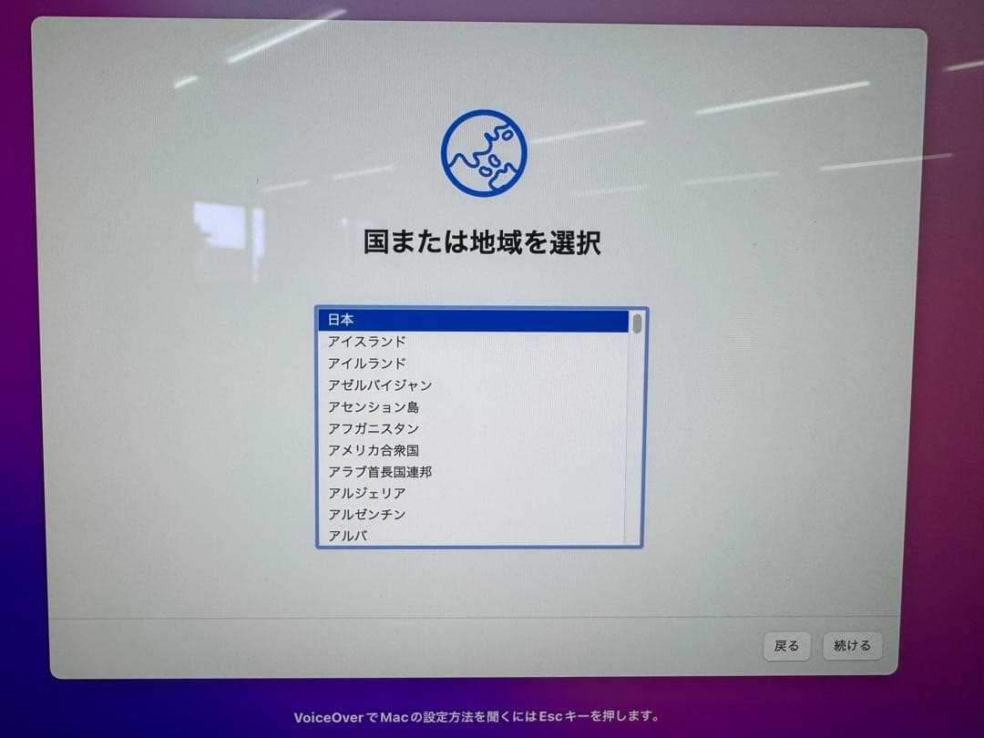 iMac 27インチ　Retina 5K Late 2015 メモリ32GB