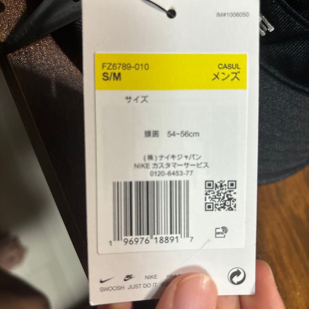 Nike x Supreme バケットハット