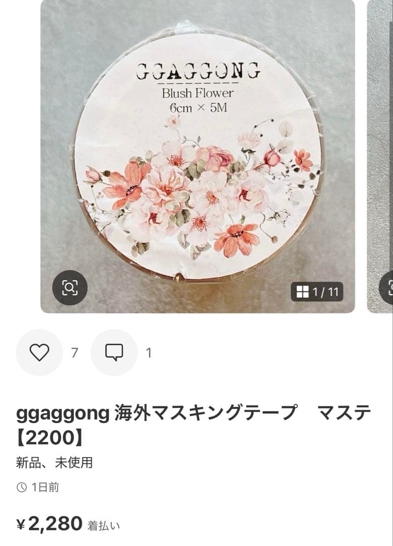 ◆みかりん♡断捨離中プロフ必読♡◆