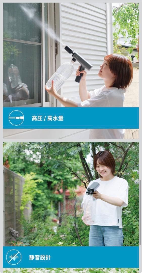 SPICER ポケットタブル高圧洗浄機 SWU-201 (BK)