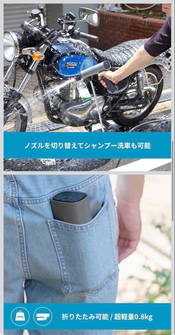 SPICER ポケットタブル高圧洗浄機 SWU-201 (BK)