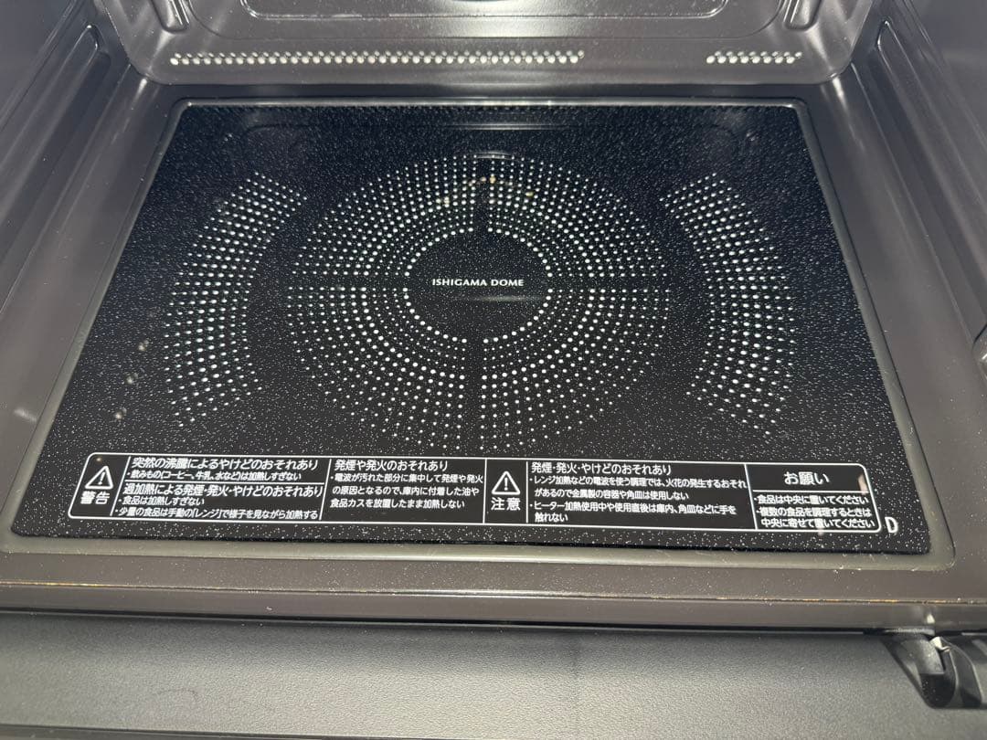 東芝 過熱水蒸気オーブンレンジ 石窯ドーム ER-XD3000 （W）