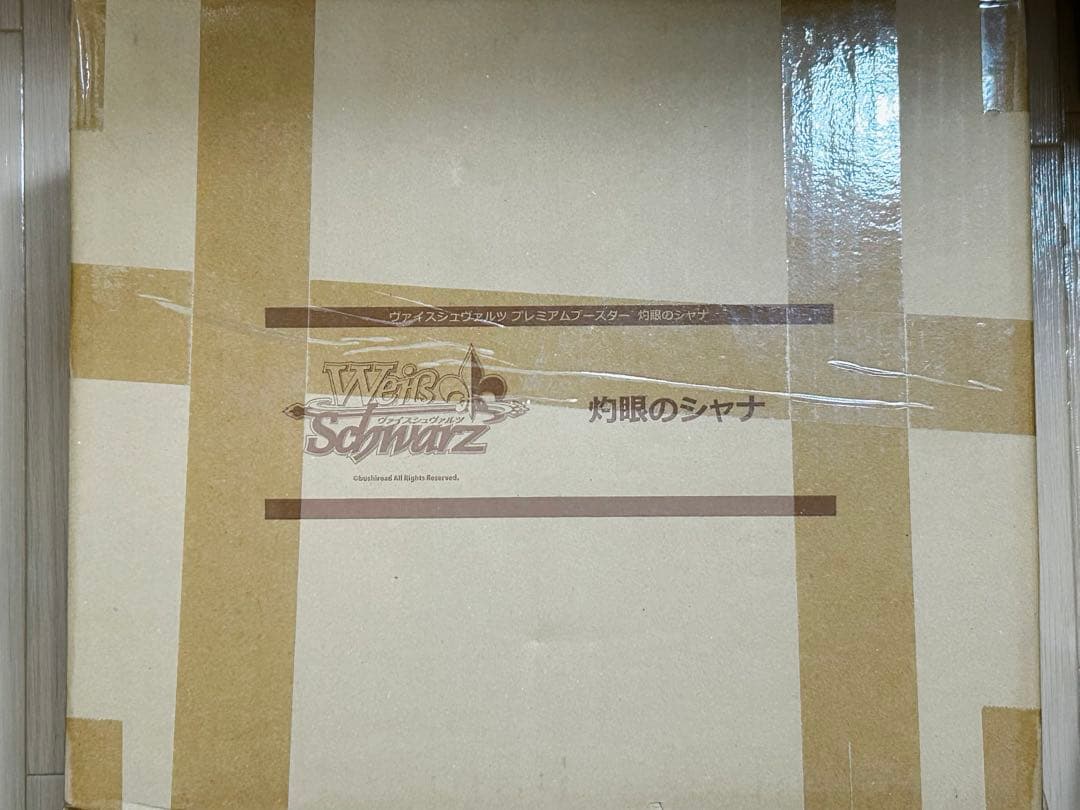 ヴァイスシュヴァルツ / 灼眼のシャナ 未開封 マスターカートン 60BOX