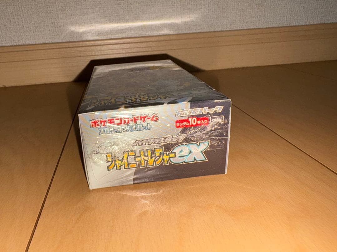 ポケモンカード シャイニートレジャーex box シュリンク付き