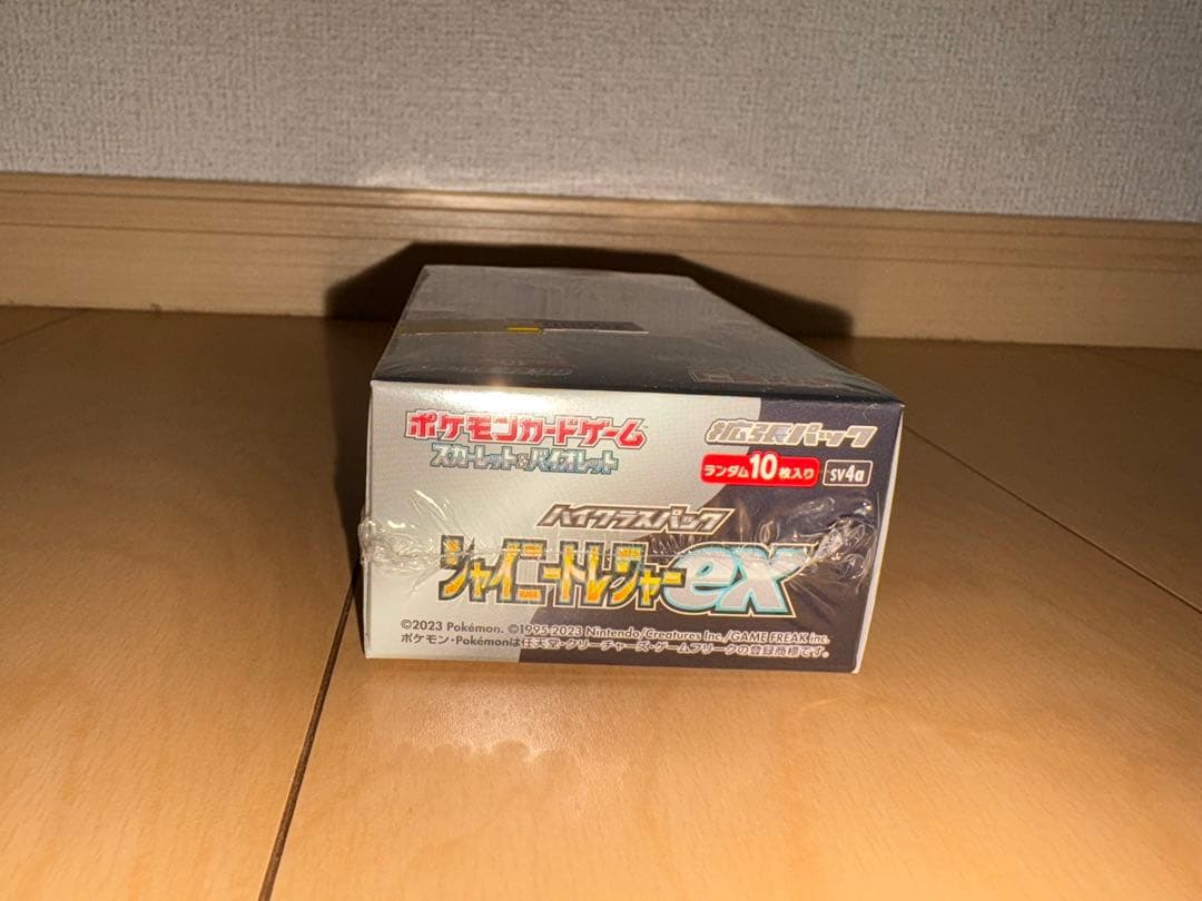 ポケモンカード シャイニートレジャーex box シュリンク付き