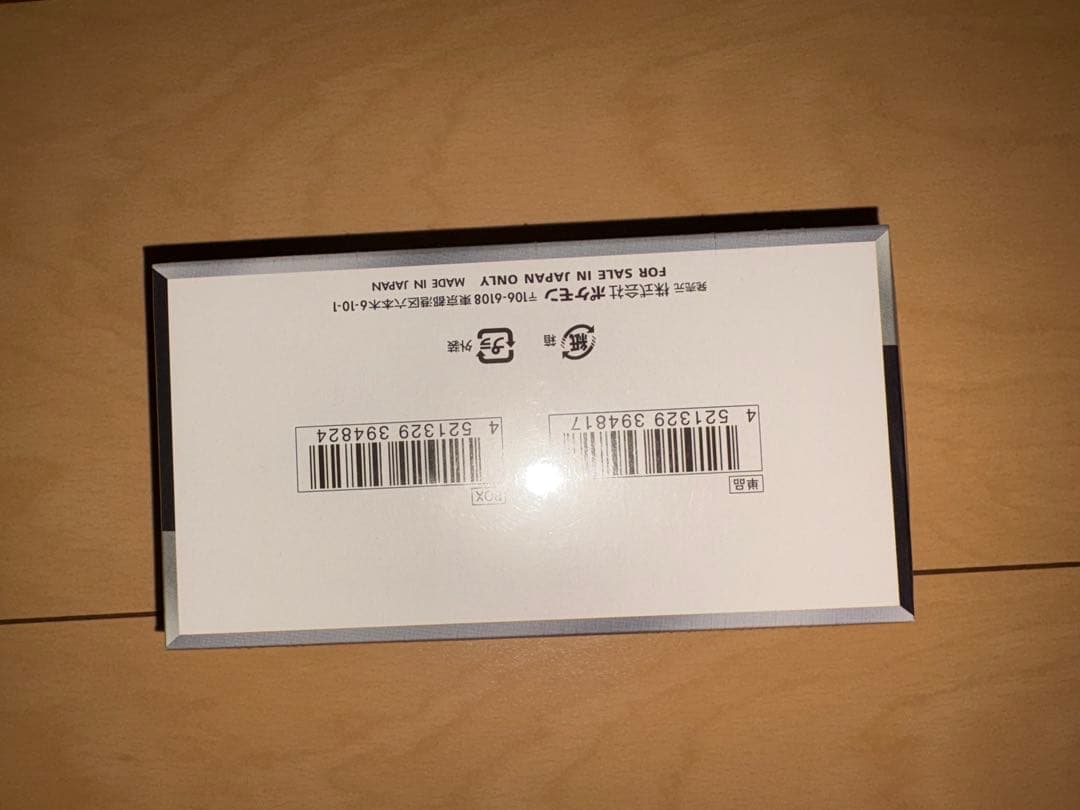 ポケモンカード シャイニートレジャーex box シュリンク付き