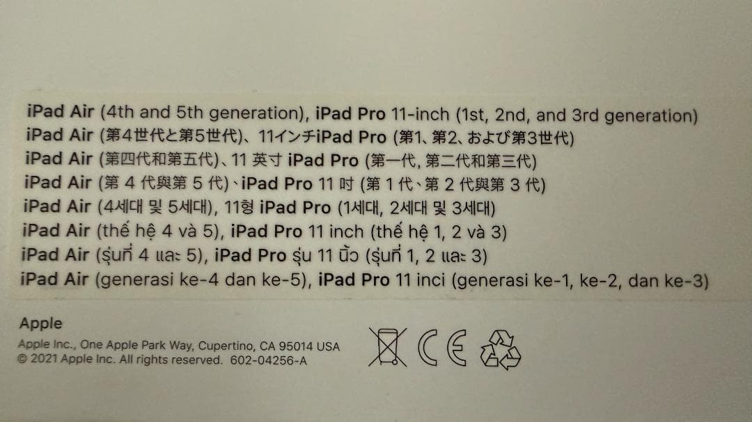 iPad Air 11インチ用Apple Magic Keyboard