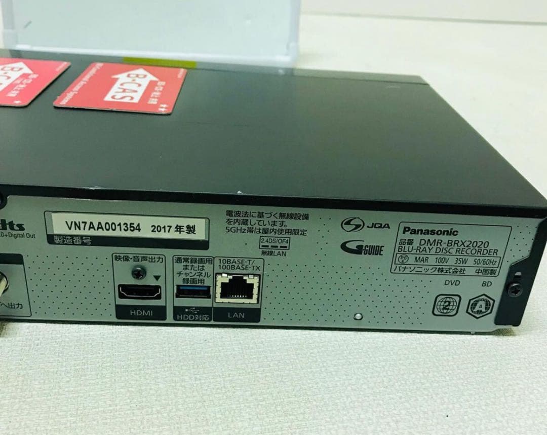 Panasonic DMR-BRX2020 ブルーレイレコーダー 動作品