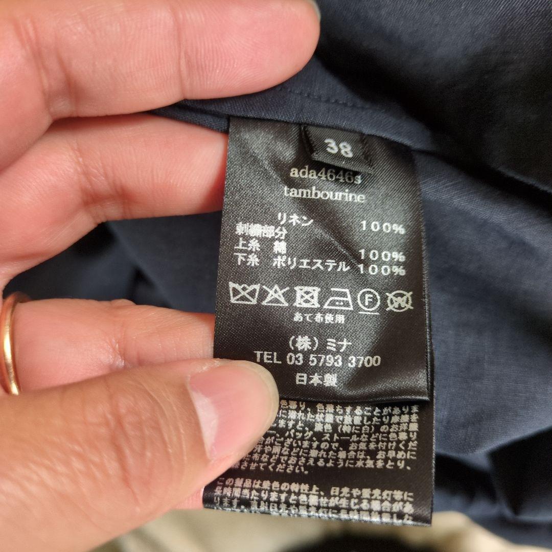 r*k様 美品　ミナペルホネン　タンバリン　リネンパンツ　38