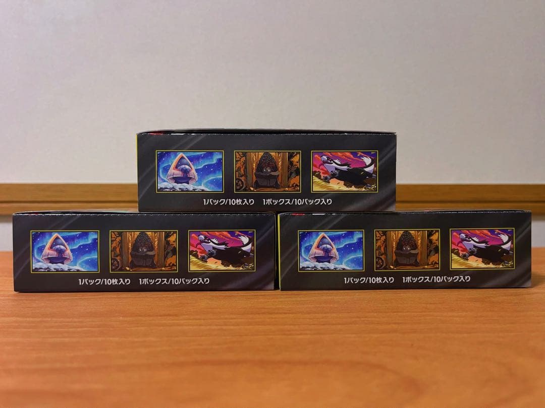 新品未開封 MEGAドリームex 3BOXセット【当日発送可能】メガドリームex