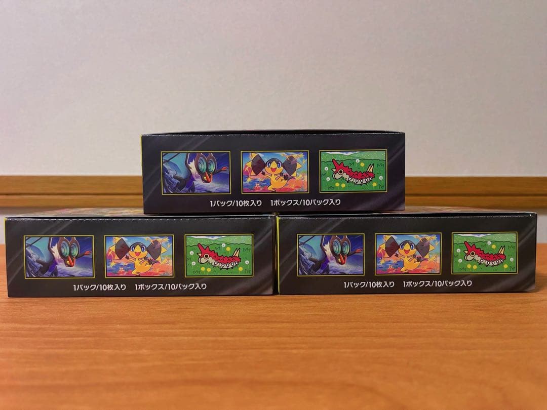 新品未開封 MEGAドリームex 3BOXセット【当日発送可能】メガドリームex