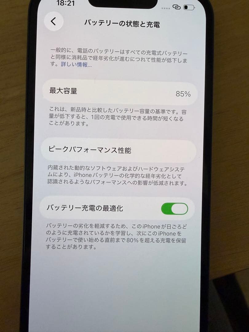 Apple iPhone 13 ブラック 本体　128GB