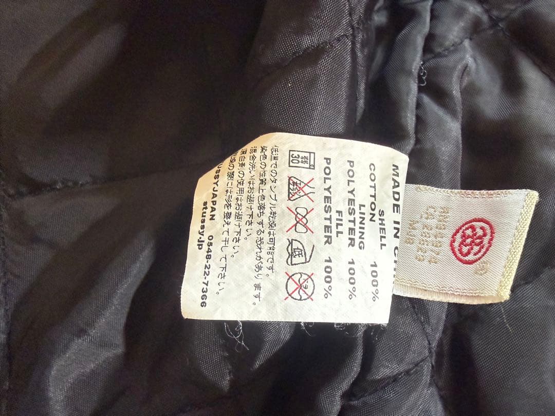 す*に様 Stussy チョアジャケット　カバーオール 　野村訓一 ブラック X