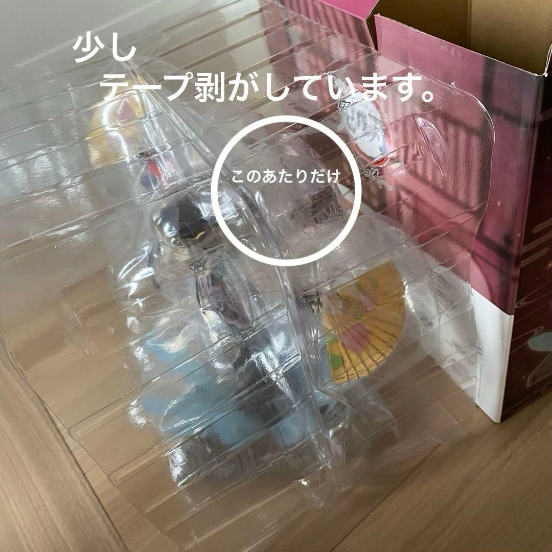 鬼滅の刃 一番くじB賞 童磨　フィギュア