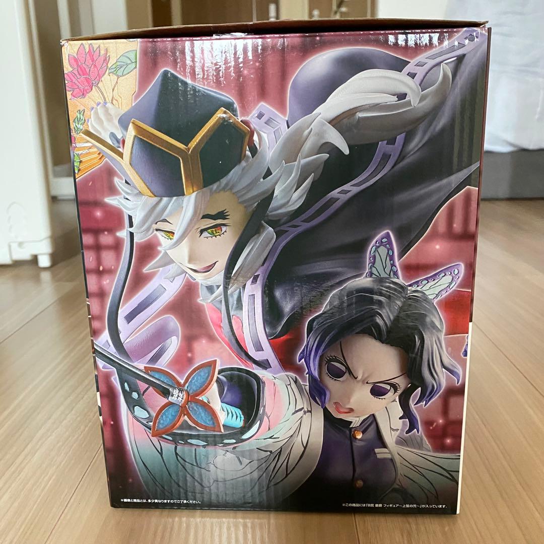 鬼滅の刃 一番くじB賞 童磨　フィギュア