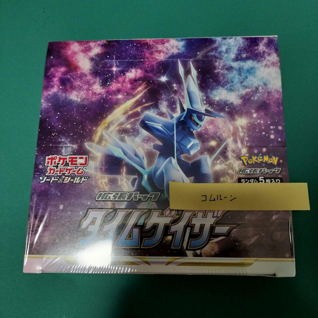 ポケモンカードゲーム タイムゲイザー 1BOX シュリンク付き