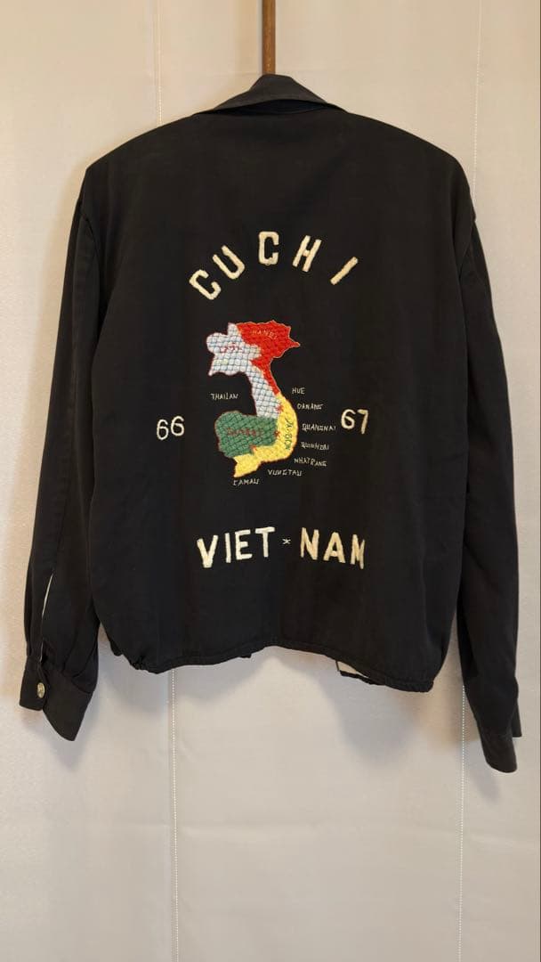 キョウベトジャン 1966–1967年頃（ベトナム戦争期) SALE