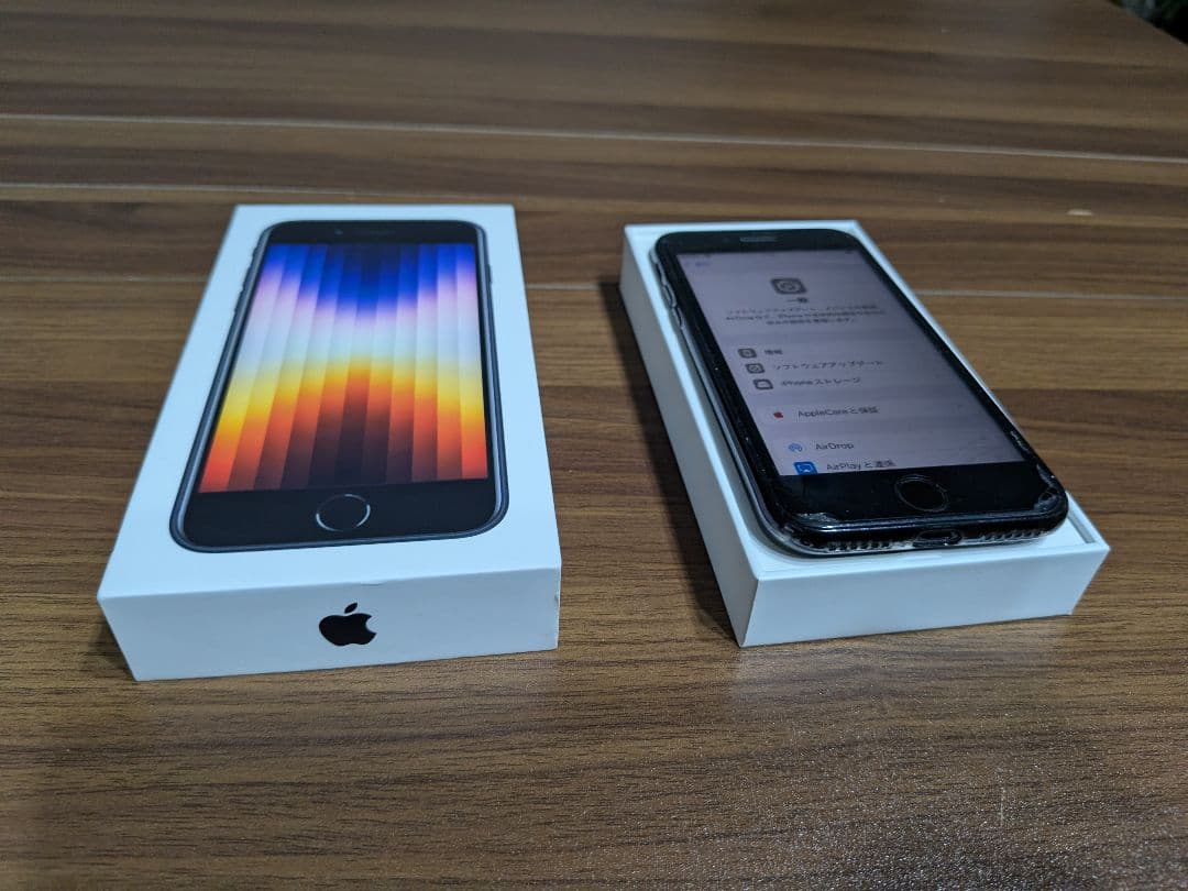 iPhone SE3 (第3世代) レッド 256GB SIMフリー 本体