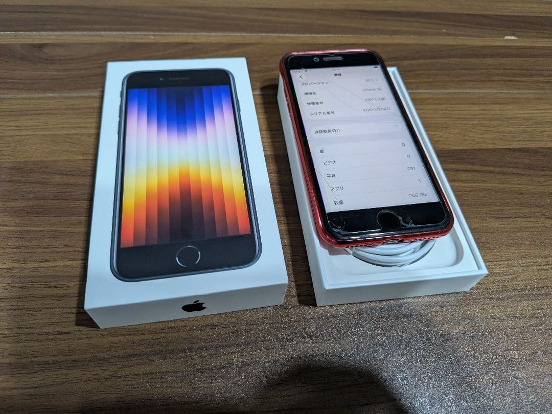 iPhone SE3 (第3世代) レッド 256GB SIMフリー 本体