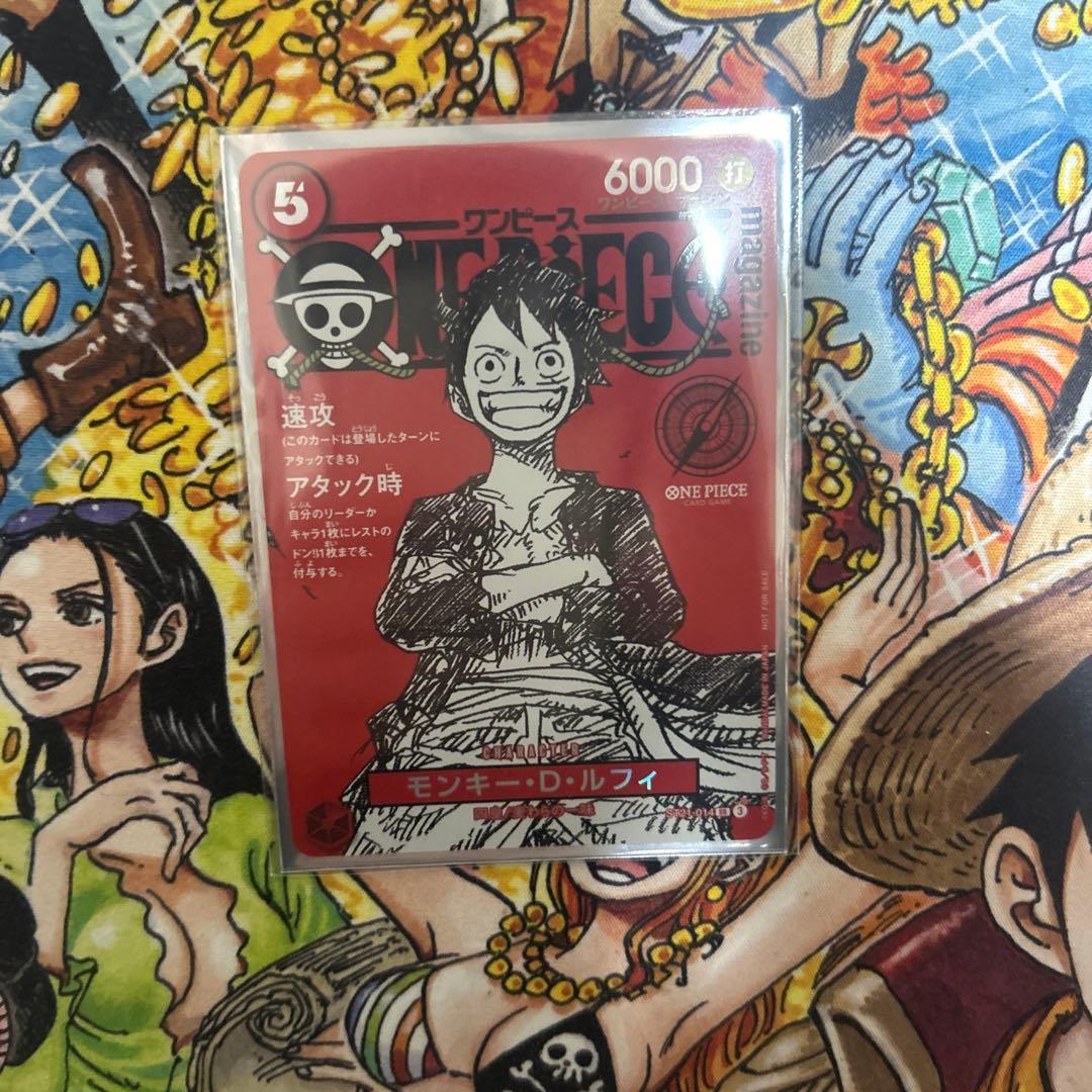 ワンピースマガジン　プロモ　モンキー　D ルフィ