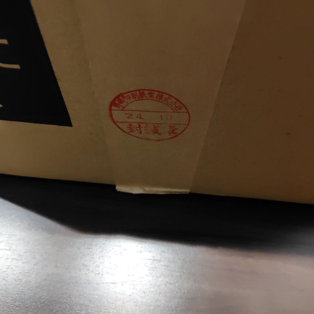 レターパックプラス600円×200枚☆120000円分