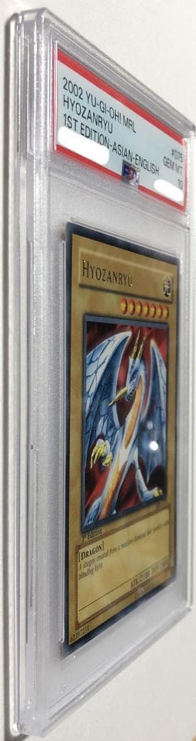 遊戯王 ダイヤモンド・ドラゴン アジア版 PSA10 MRL-075