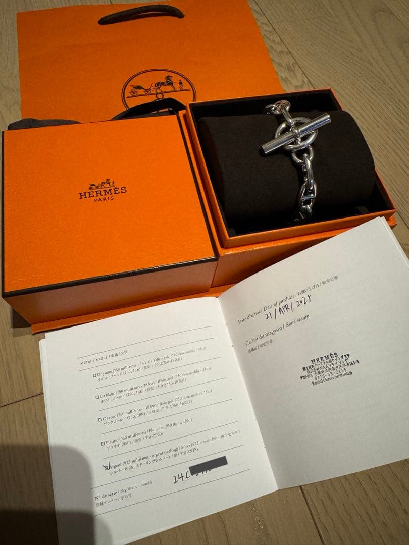 新品未使用シェーヌダンクル　GM13