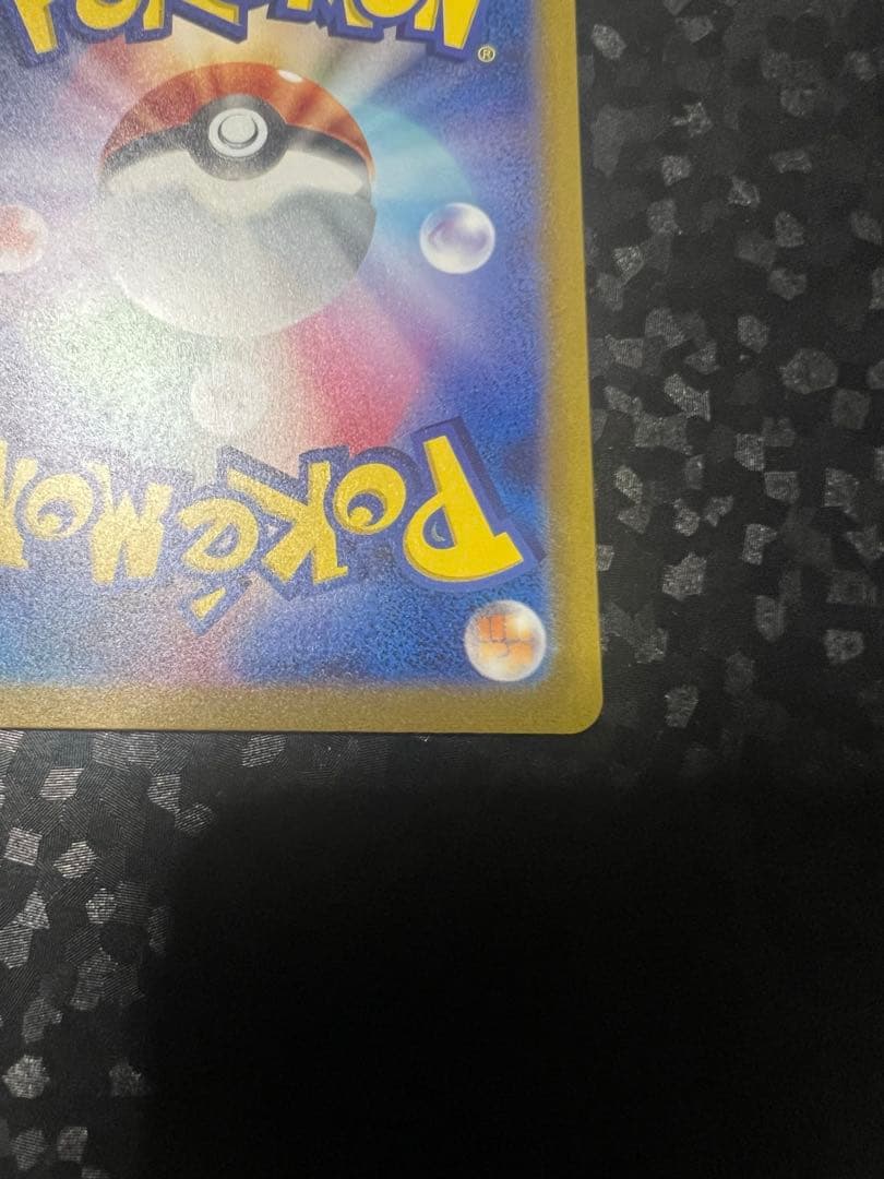 リザードンexポケモンカード