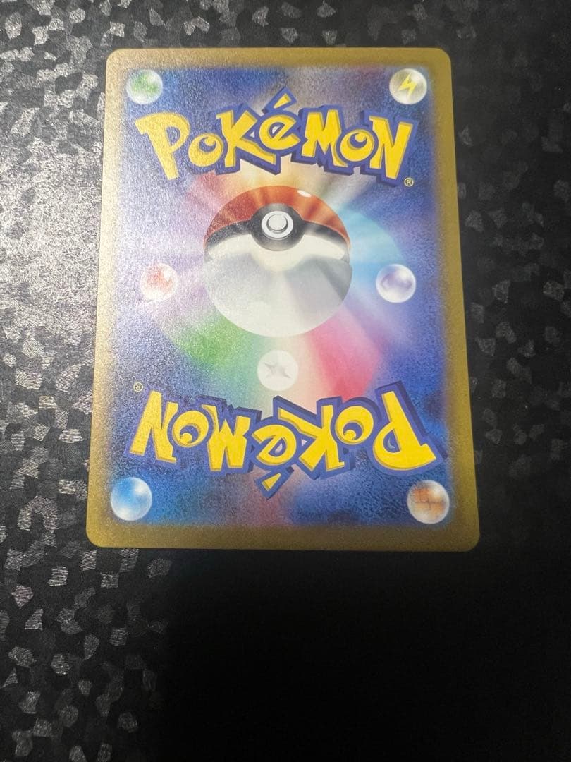 リザードンexポケモンカード