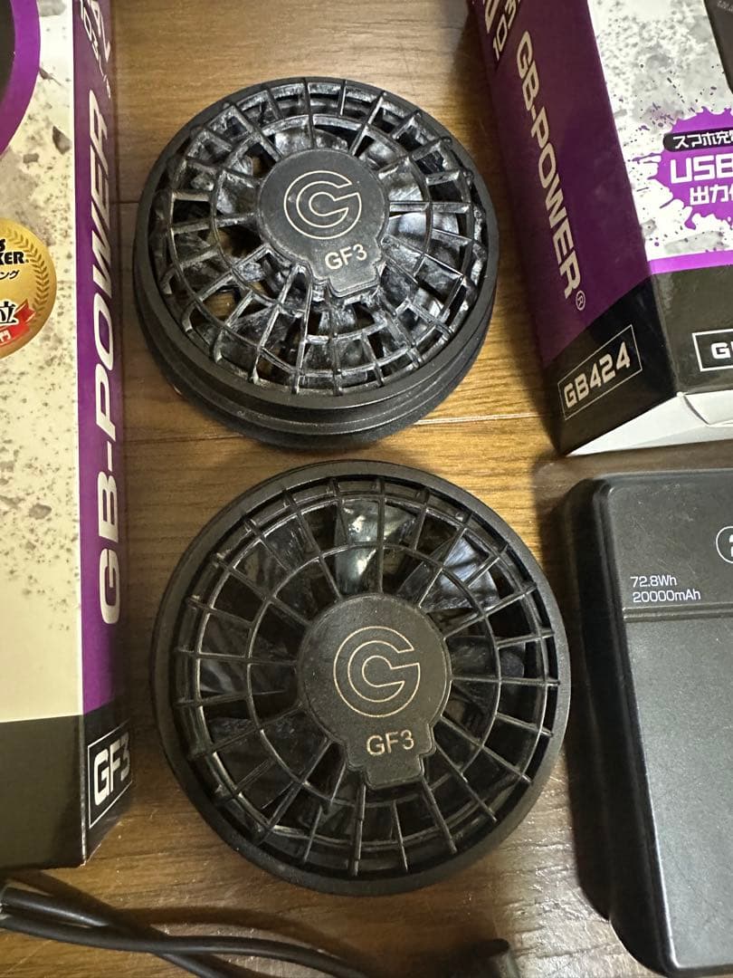 長信ジャパン 空調服 GB-POWER 24Vバッテリー + ファン