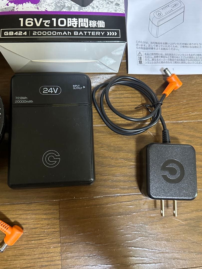 長信ジャパン 空調服 GB-POWER 24Vバッテリー + ファン