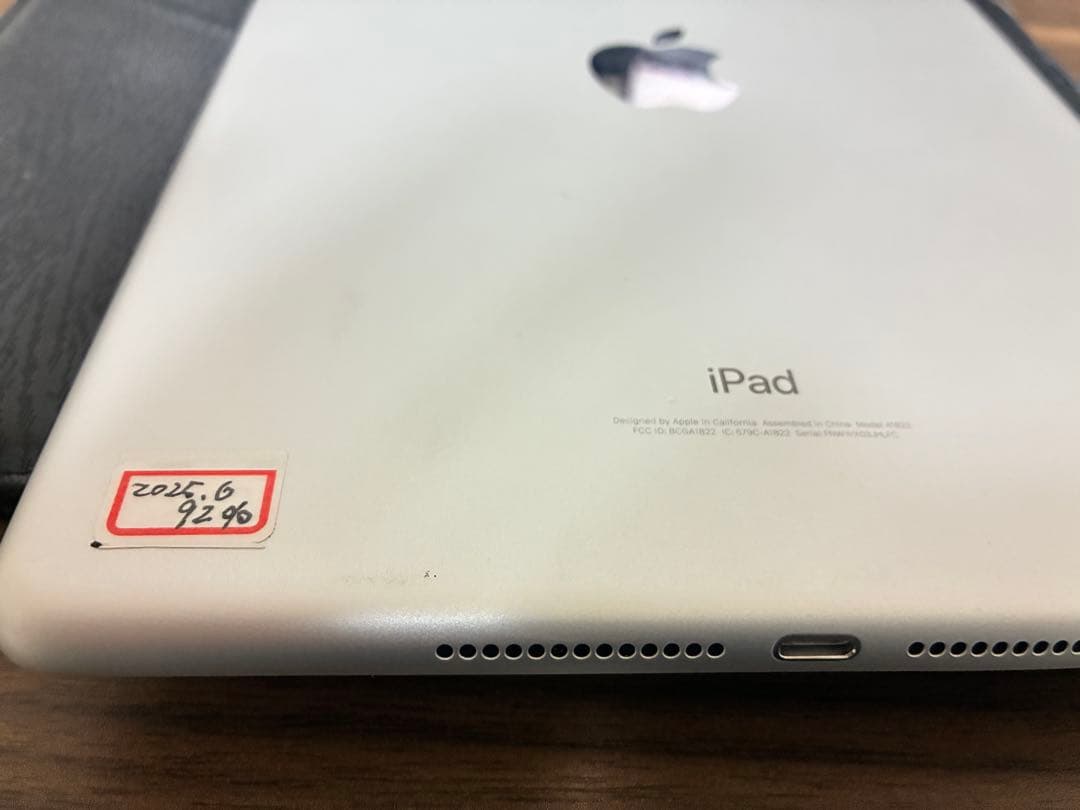 Apple iPad 第5世代 Wi-Fi 32GB 92%シルバー