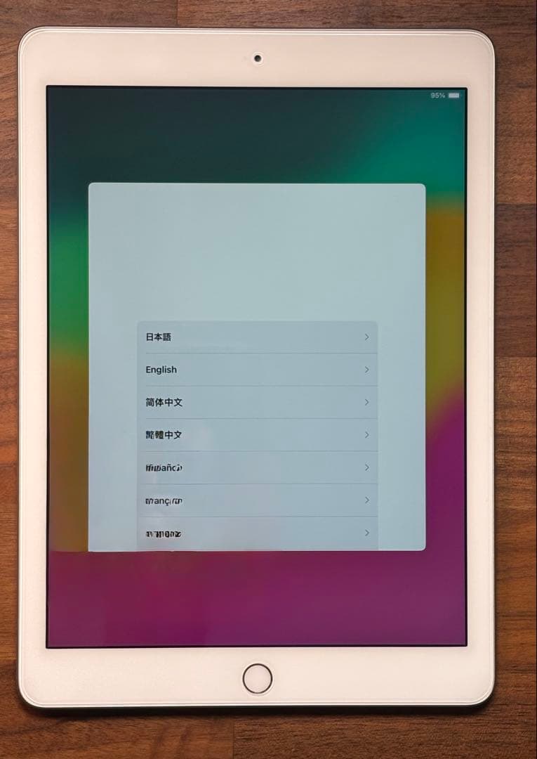 iPad第6世代 9.7インチ 128GB Wi-Fi シルバー