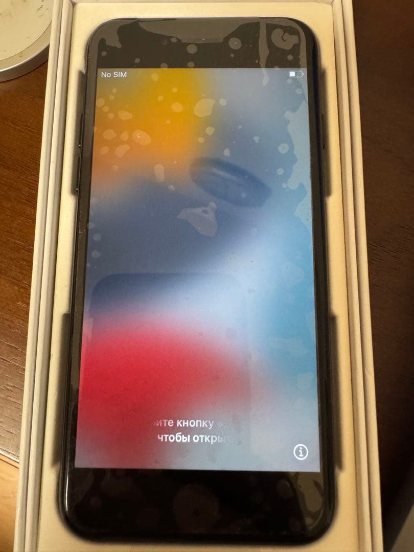 iPhone 7 128GB 純正バッテリー交換後未使用