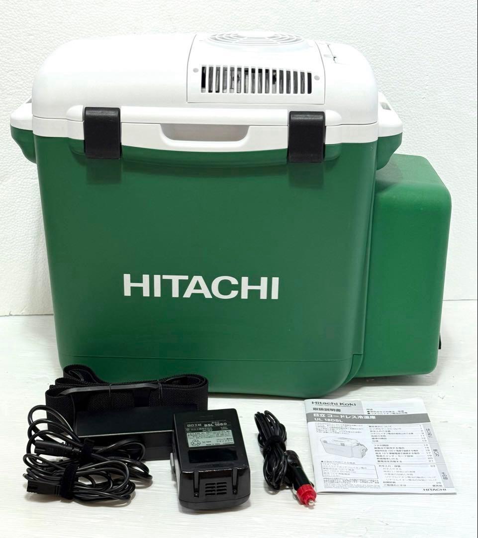 使用ほぼ無し♪ 美品 HITACHI 日立 コードレス冷温庫 UL18DSL